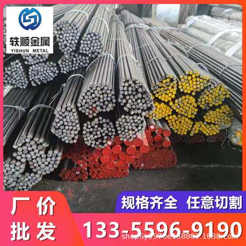 M42高速钢材料W6Mo5Cr4V2Co8圆钢W6Mo5Cr4V2磨光棒M35光圆钢棒材