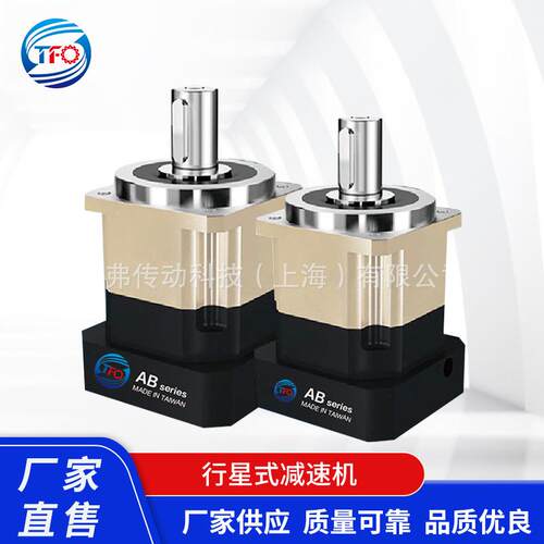 行星减速机AB220精密斜齿减速器高刚性大扭矩配伺服步进电机