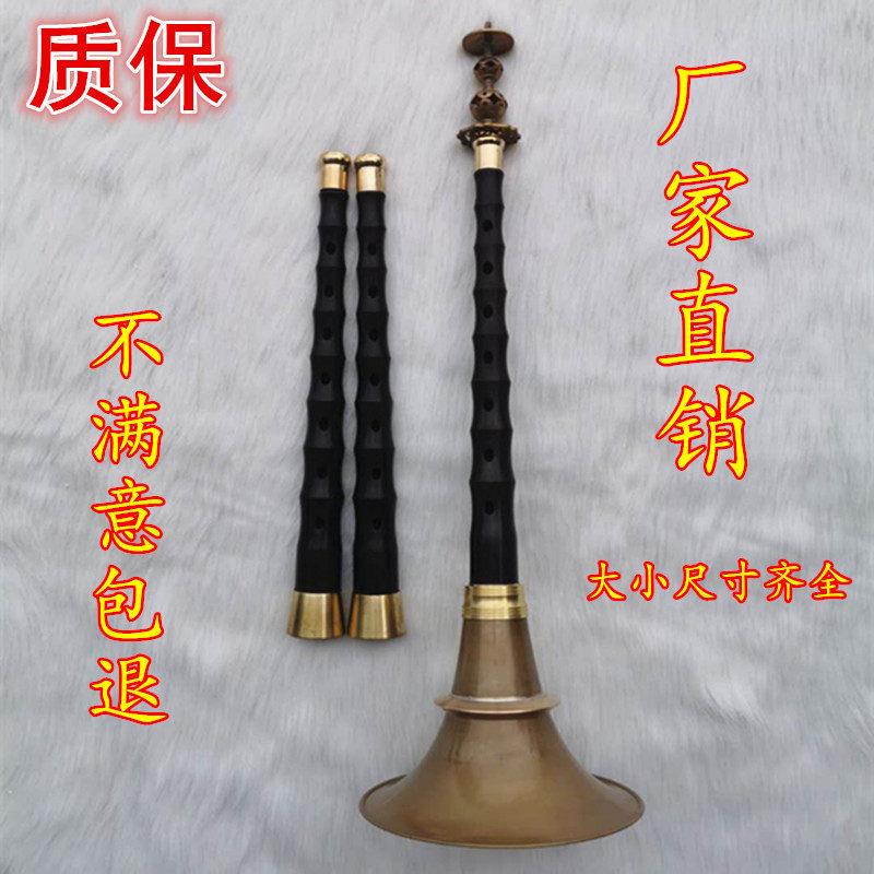 唢呐杆子不定调平均孔黑酸枝唢呐杆红白喜事 老式B专业黑檀木全套