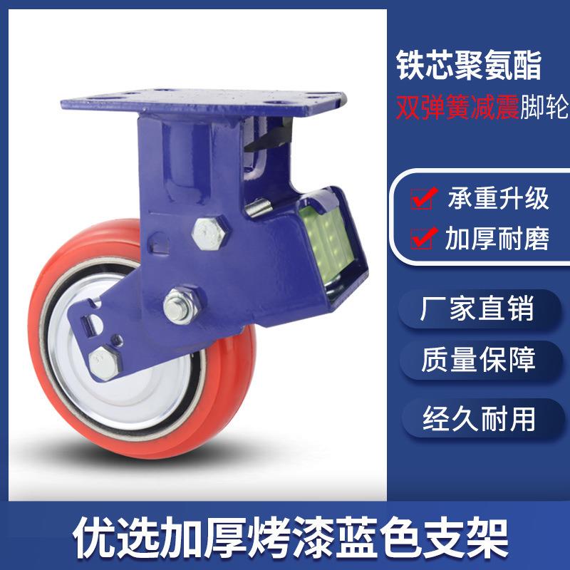 重型双弹簧减震轮铁芯圆弧PU轮静音聚氨酯工业设备避震轮子5寸6寸