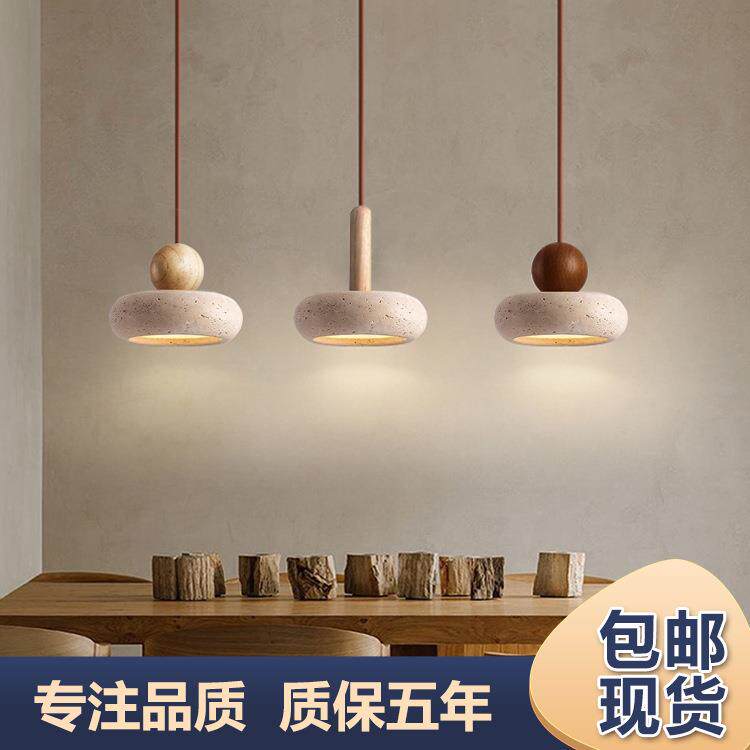 侘寂风黄洞石小吊灯奶油风卧室床头民宿餐厅吧台岛台复古实木灯具