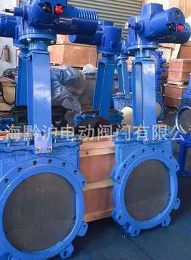 电动明杆式刀型闸阀DMZ973H-16梅花形刀闸板阀DN400智能型控制