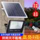 太阳照明灯庭院灯天黑自动亮投光灯灯家用1户能外防水超亮应路感