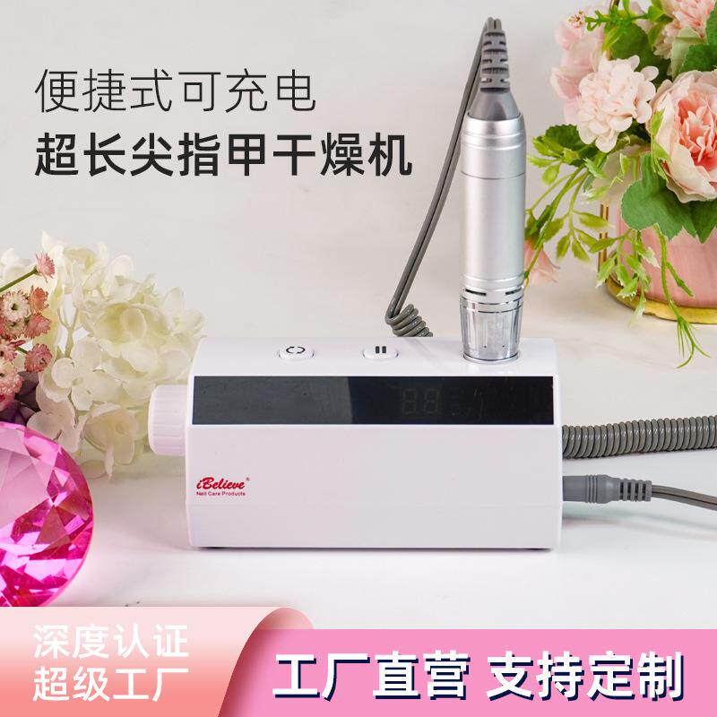 新款35000转速美甲打磨机电动磨甲器穿戴甲卸甲去死皮工具