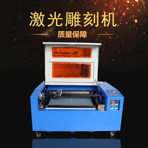 4040小型激光雕刻机智能刻字机自动亚克力竹木双色板雕刻切割机
