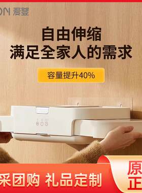 edon爱登便携式干衣机家用小型暖风烘干机宿舍旅行出差可折叠壁挂