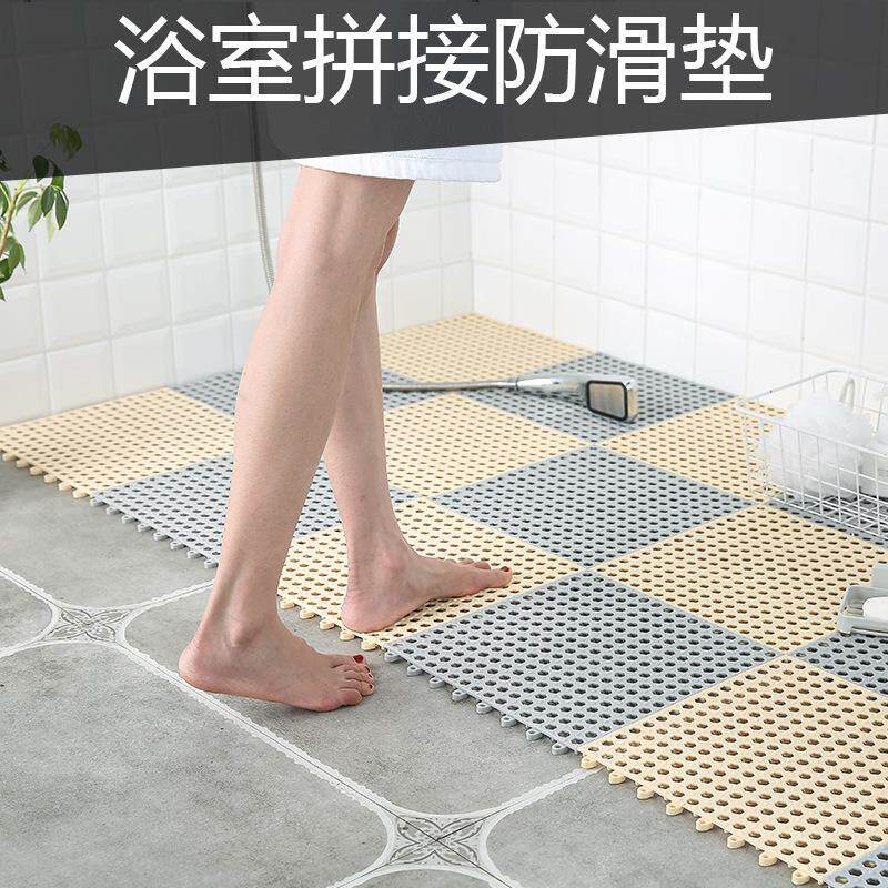 新网格塑料洗澡卫生间厨房拼接PVC地垫浴室防滑垫现代简约地垫