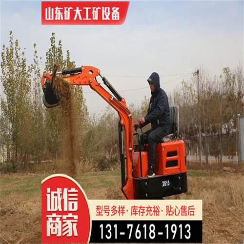 小型挖掘机1吨2家用挖土10果园开沟多功能农用履带微型钩机挖掘机