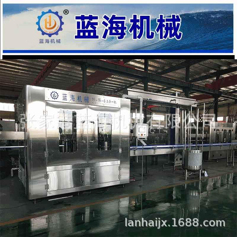 小瓶水灌装机全自动纯净水灌装设备矿泉水灌装机