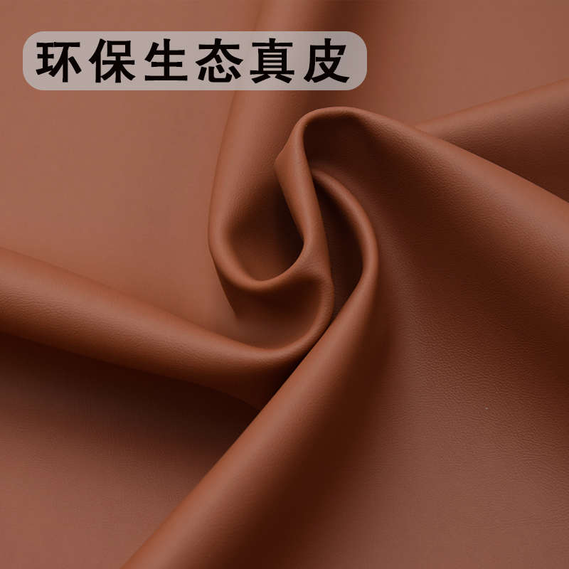 生态真皮革面料仿真皮超纤麂皮绒加厚耐磨沙发座椅床头皮子汽车皮