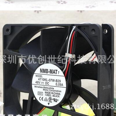 NMB-MAT7 4710KL-07W-B29 48V 0.09A 120*120*25MM 三线散热风扇