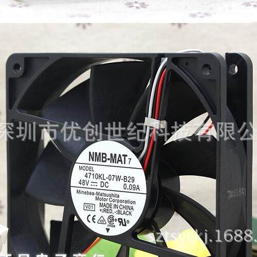 NMB-MAT7 4710KL-07W-B29 48V 0.09A 120*120*25MM 三线散热风扇