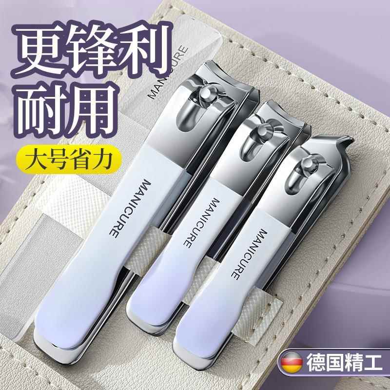 【天猫正品】指甲刀合金钛瑞士进口俄罗斯套装指甲剪家用工具斜口