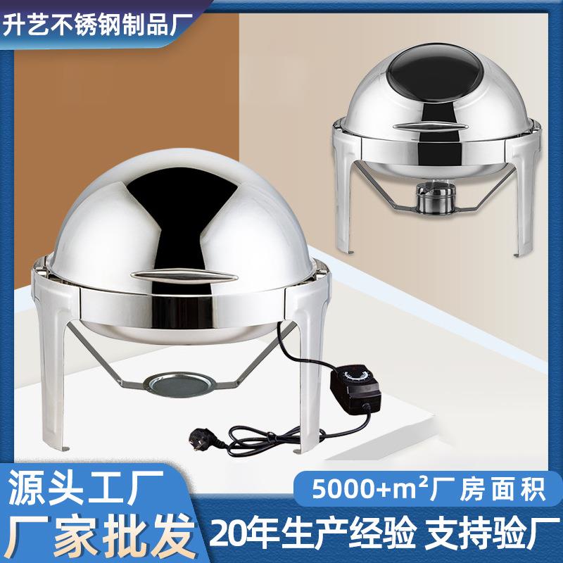 圆形自助餐炉食品级不锈钢保温盆酒精电加热全钢可视盖跨境布菲炉