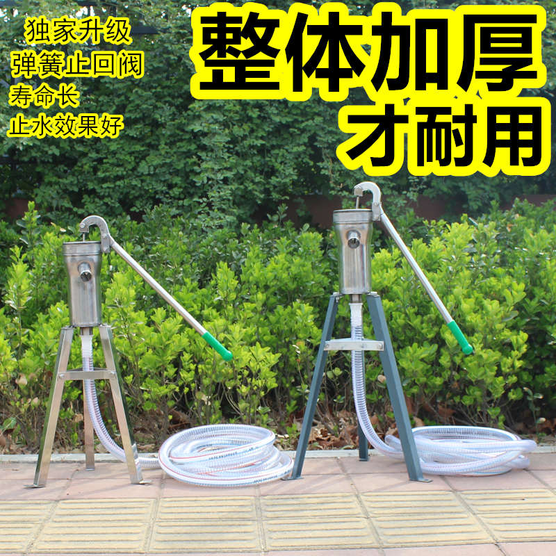 kt不锈钢压水井手动洋井头手压摇水器吸水器井头抽水泵老式压水井