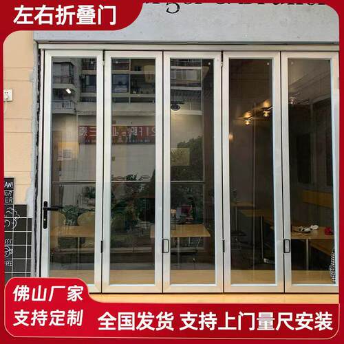 左右折叠窗开放式奶茶咖啡店隔断极窄无下轨全开铝合金玻璃推拉窗