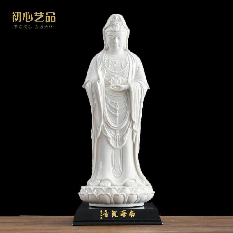 德化陶瓷普陀山南海观音像家用白瓷站立观世音菩萨像供奉佛像摆件