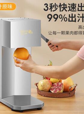 多功能榨汁机家用全自动果蔬原汁机渣汁分离果汁机商用鲜榨果汁机