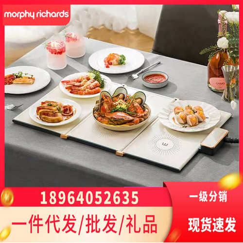 摩飞折叠暖菜板8300饭菜保温板热菜板家用暖菜垫多功能方形餐桌暖