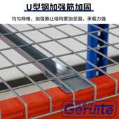 层板网货架铁丝网货架托盘式 层网 钢层网定制 横梁式 货架层网