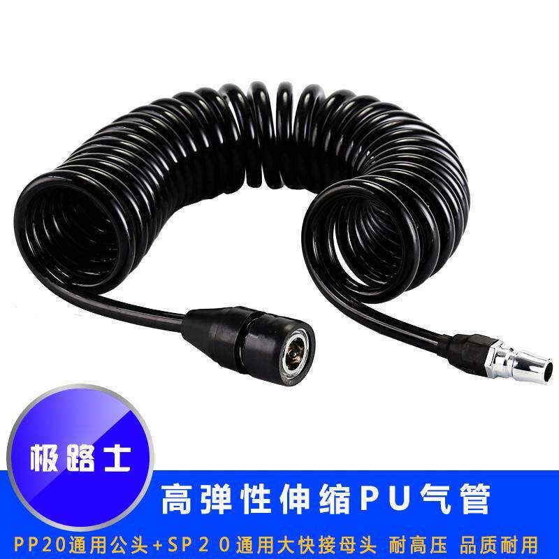 德国日本进口正品空压机气管 PU气动弹簧管气泵气管伸缩PU螺旋风