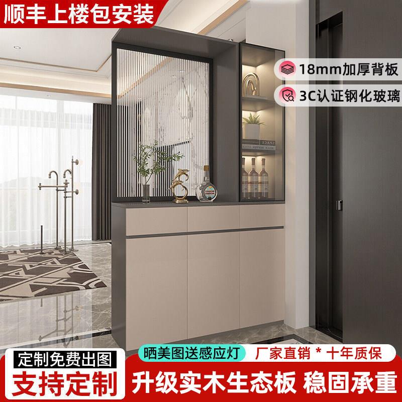 玄关柜入户正对门家用鞋柜收纳柜一体2026新款入户门可定制屏风柜