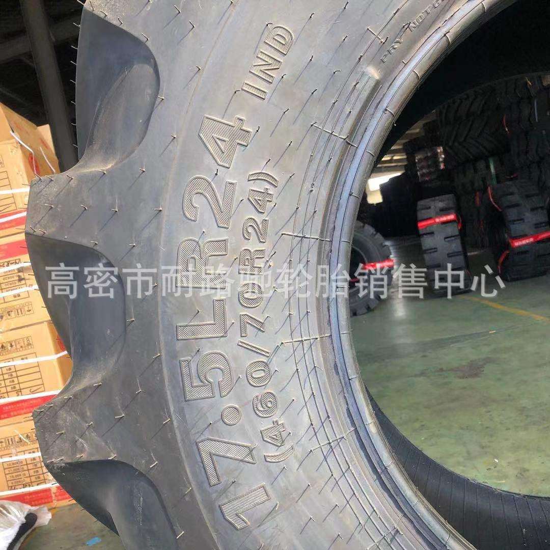 工程机械轮胎17.5LR24 460/70R24真空钢丝人字花纹伸缩臂叉车轮胎