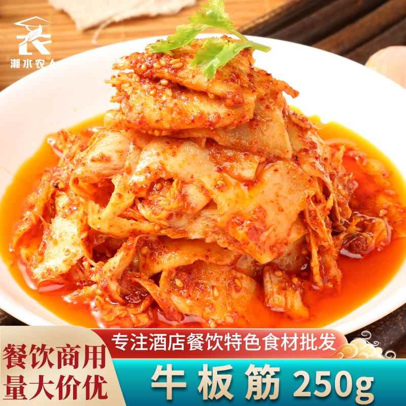 自拌牛板筋250g即食东北延边特色香辣板筋半成品冷盘凉菜小吃商用