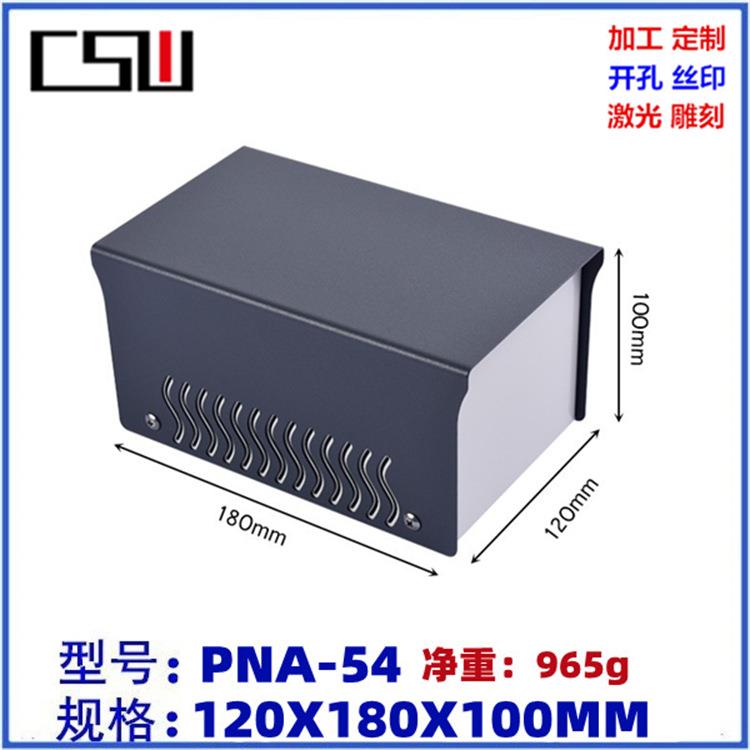 颜色多款电源金属外壳铁皮控制器盒子仪表机箱盒120x180x100
