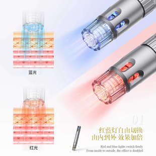 白蒂诗电动水光针仪器自打家用纳米微晶微针导入仪器美容院微晶笔