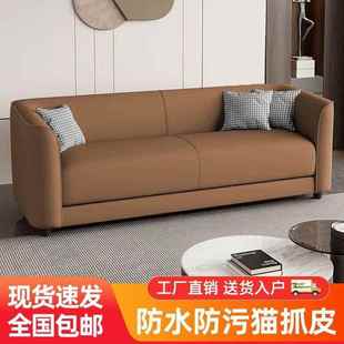 发FCY沙小户型客厅简易出租房服装 休息接待区区抓猫皮双人三人位