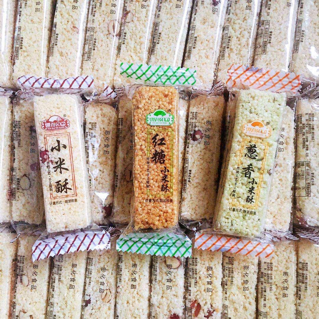 云海印象小米酥四川泸州特产红糖葱香手工纯香米花糖酥脆糕点零食