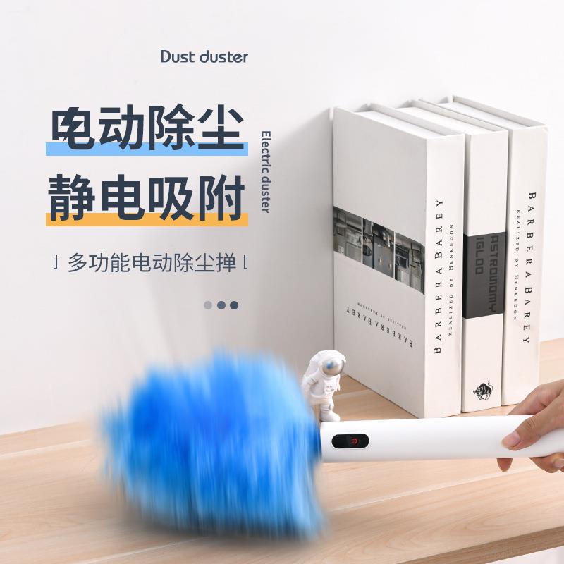 新款直销伸缩收纳便携电动除尘掸鸡毛掸多功能家用车用静电除尘器