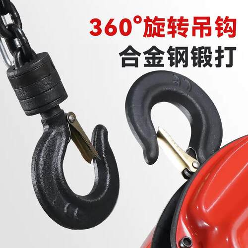 手快葫芦国标圆重形小型葫芦速HDHS-C起吊机倒链手动葫芦多规拉格