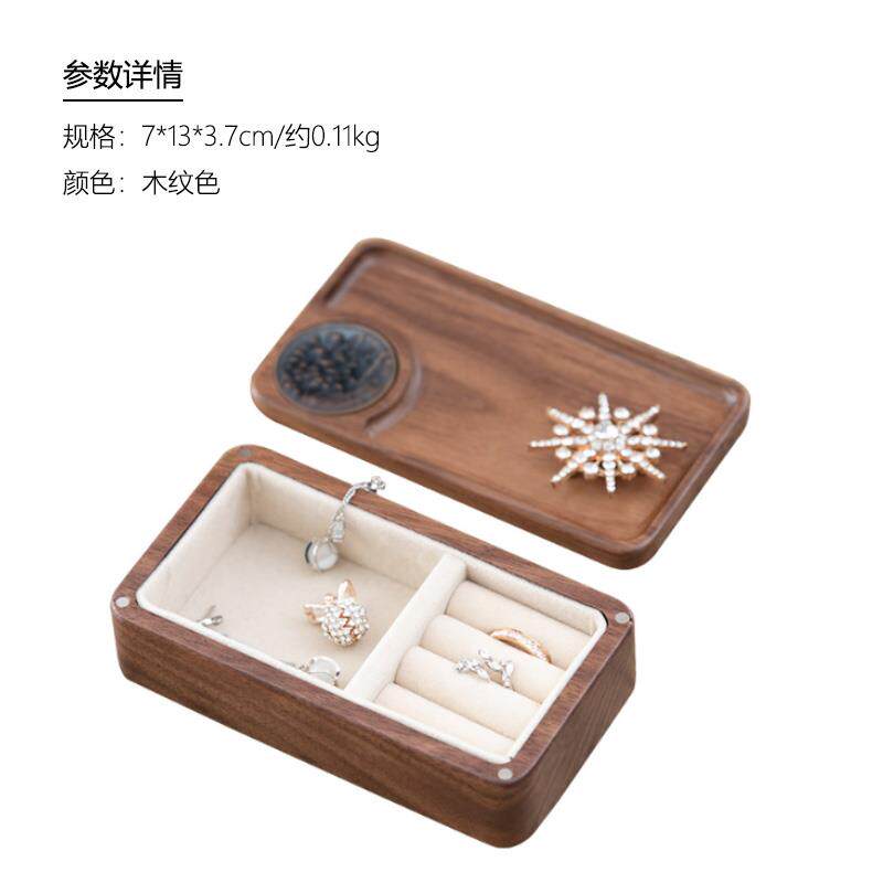 高档木简首品饰盒耳钉耳环实项链戒指饰盒胡桃木随身便携约首饰收