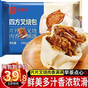 乐肴居港式肉夹包两盒装共600g（50g*12粒）广式包子早餐速冻食品