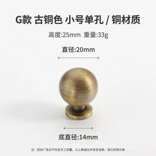 门把手古铜色黄铜抽屉拉手拉手