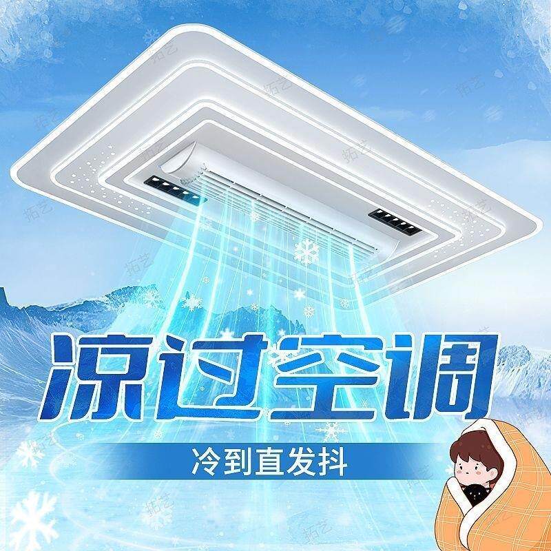 2025新款无叶吊扇灯客厅灯吸顶吊扇现代简约大气2024全屋中山灯具