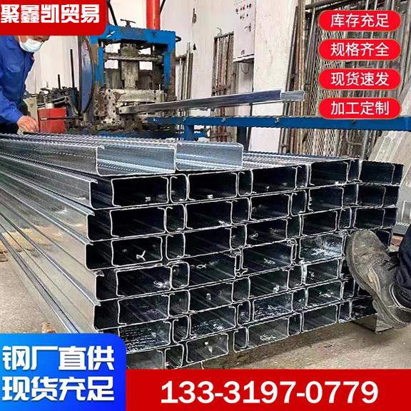 镀锌c型钢檩条光伏支架抗震u型槽钢热浸镀锌c型槽钢结构彩色钢瓦