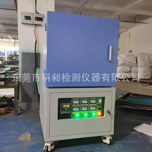 箱式马弗炉热处理灰分退火炉高温箱式电阻炉工业电炉塑胶烤炉