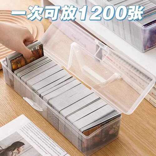 Portable organizer box with large capacity and transparent c