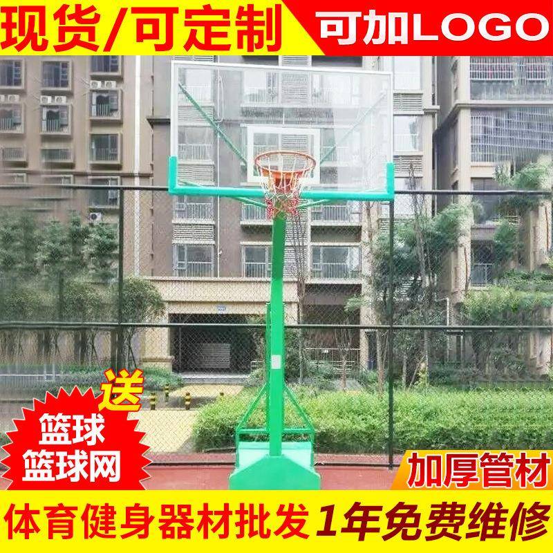 锐克达斯移动篮球架户外运动健身仿液压篮球架成人篮球架定制