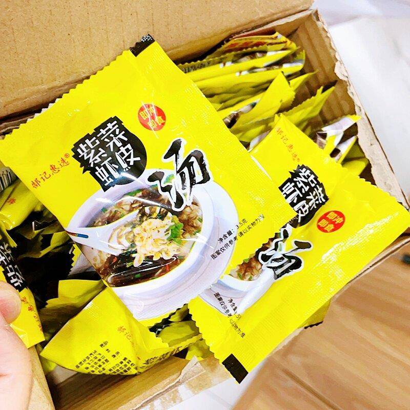 即食紫菜虾皮汤料速食汤裙带菜速食汤紫菜虾皮汤独立小包装冲泡即