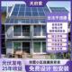 成都特价 太阳能光伏发电系统家用220v并网别墅屋顶供电太阳能定制