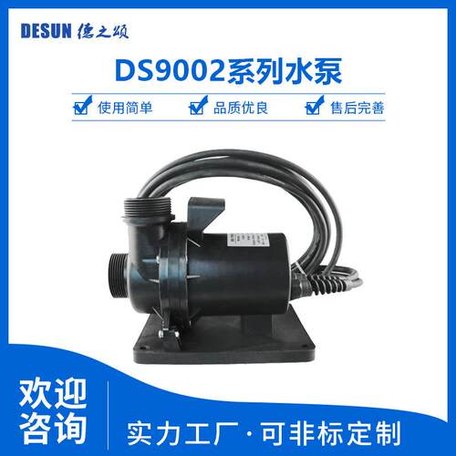 高扬程大流量楼宇管道加压林牧业灌溉水循环直流增压水泵DS9002