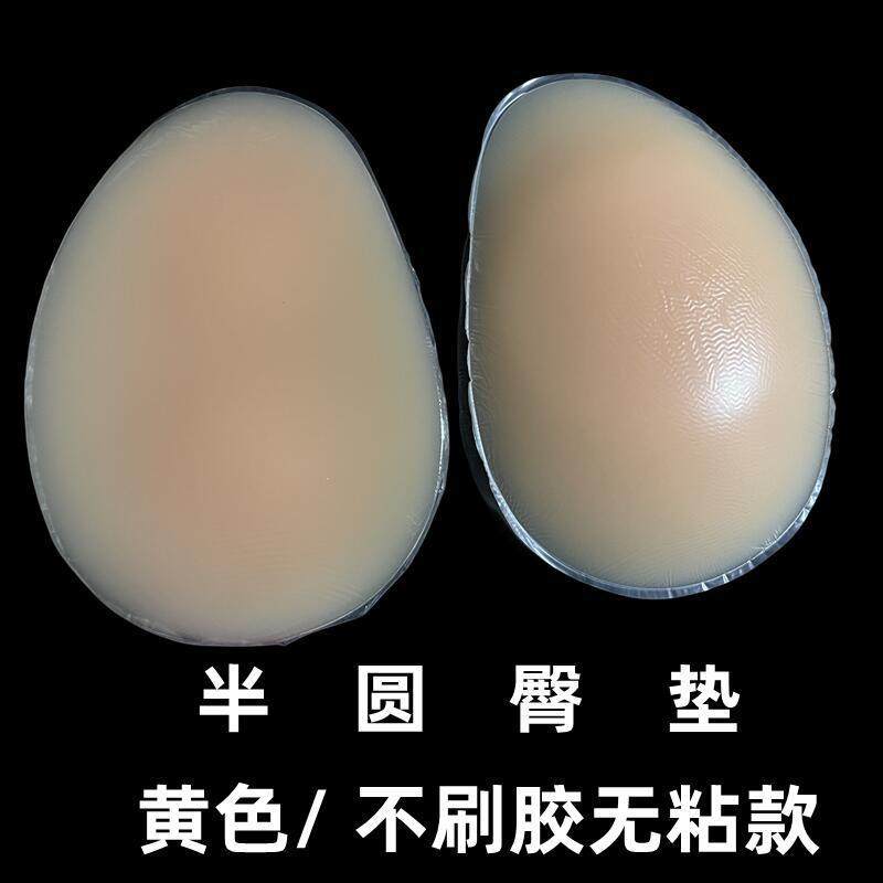 滑冰内穿护具护臀护膝护肘神器硅胶保护垫滑雪单双板防摔屁股花样,女士内衣/男士内衣/家居服,乳贴,淘宝优惠券,粉丝福利购,淘宝优惠卷