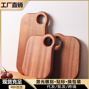 整木乌檀木菜板小号切菜板实木无漆无胶辅食砧板家用带孔案板木制
