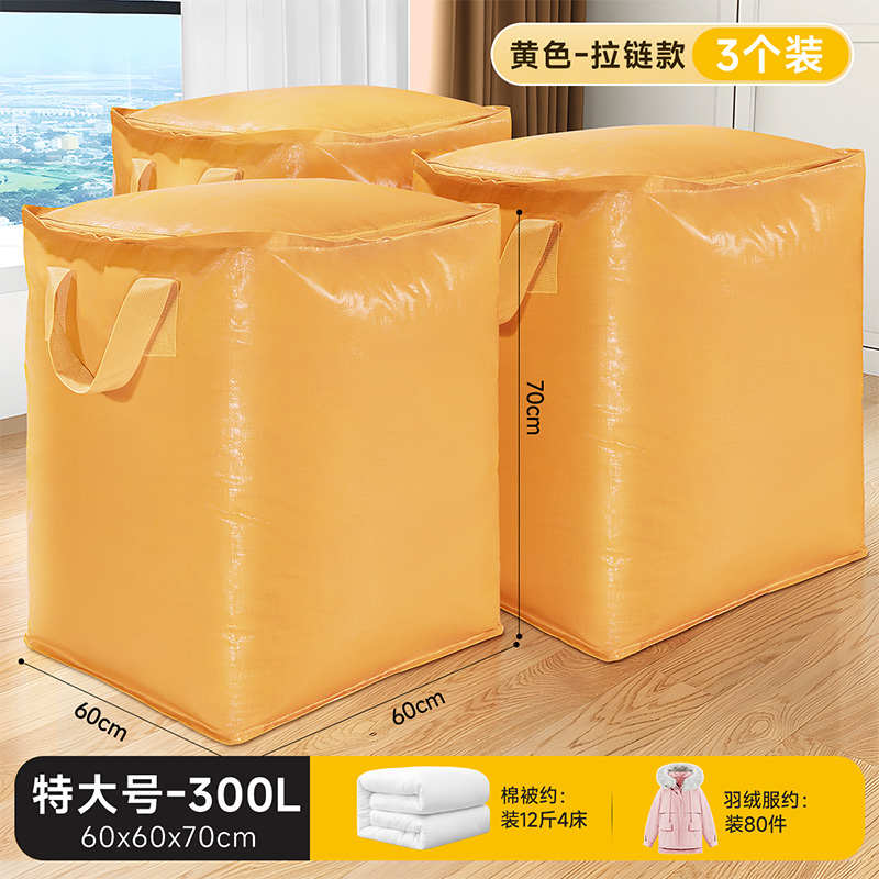 整理加厚搬打纸箱包箱皮箱特的大号家用硬纸搬家收纳快递纸容量