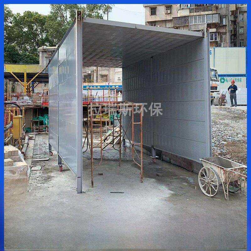 工地活动隔声板空调室外机风机隔声墙工厂金属吸声板充电堆隔声罩