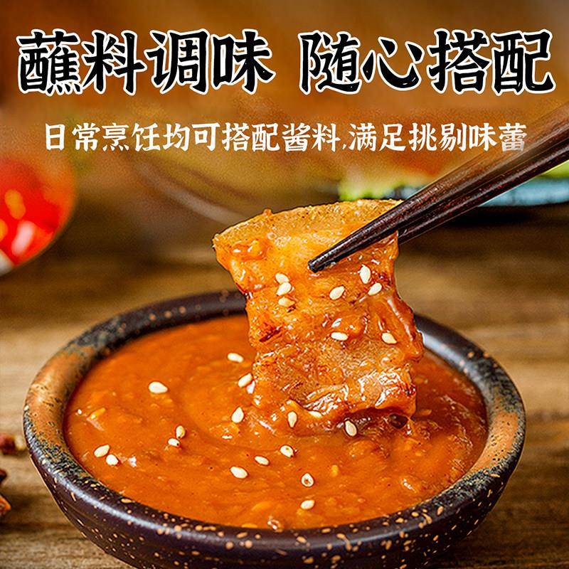 东北烤肉蘸料干 干料蘸酱韩国烧烤调料撒料韩式烤肉酱汁腌料组合